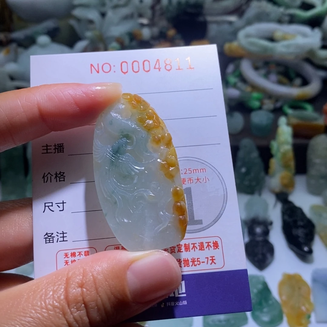 定制翡翠未镶嵌毛货
