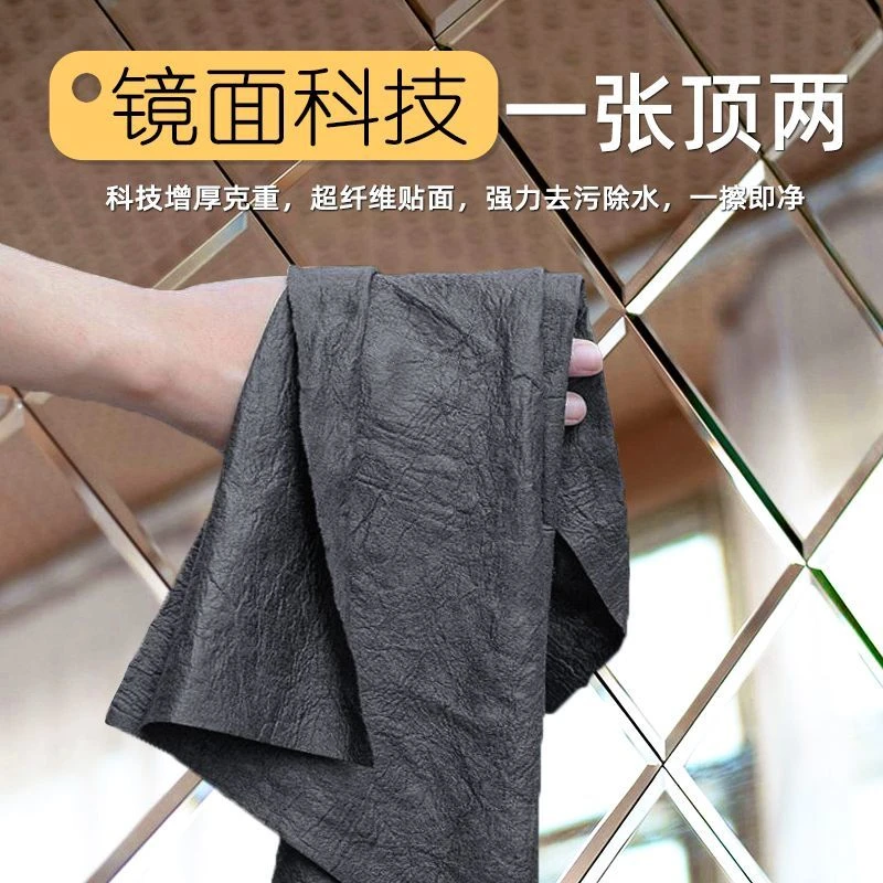 魔力布鱼鳞抹布擦玻璃魔力不掉色不掉毛擦无痕吸水海岛纤维南韩巾