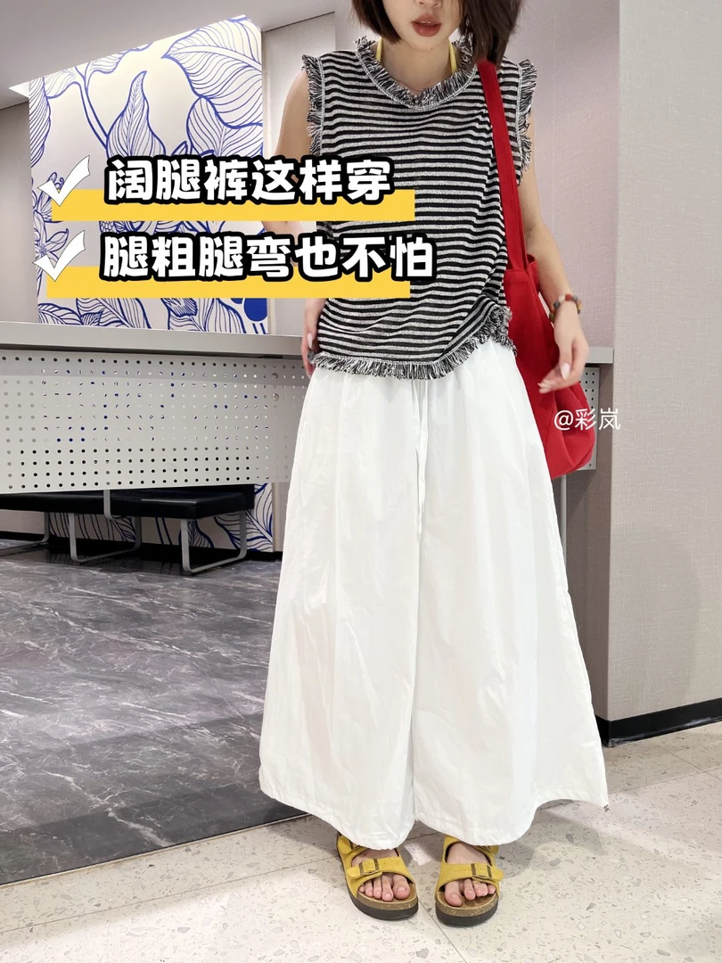 休闲裤女宽松夏季轻薄水洗速干老钱风裙裤裙裤女款爆款2025新款