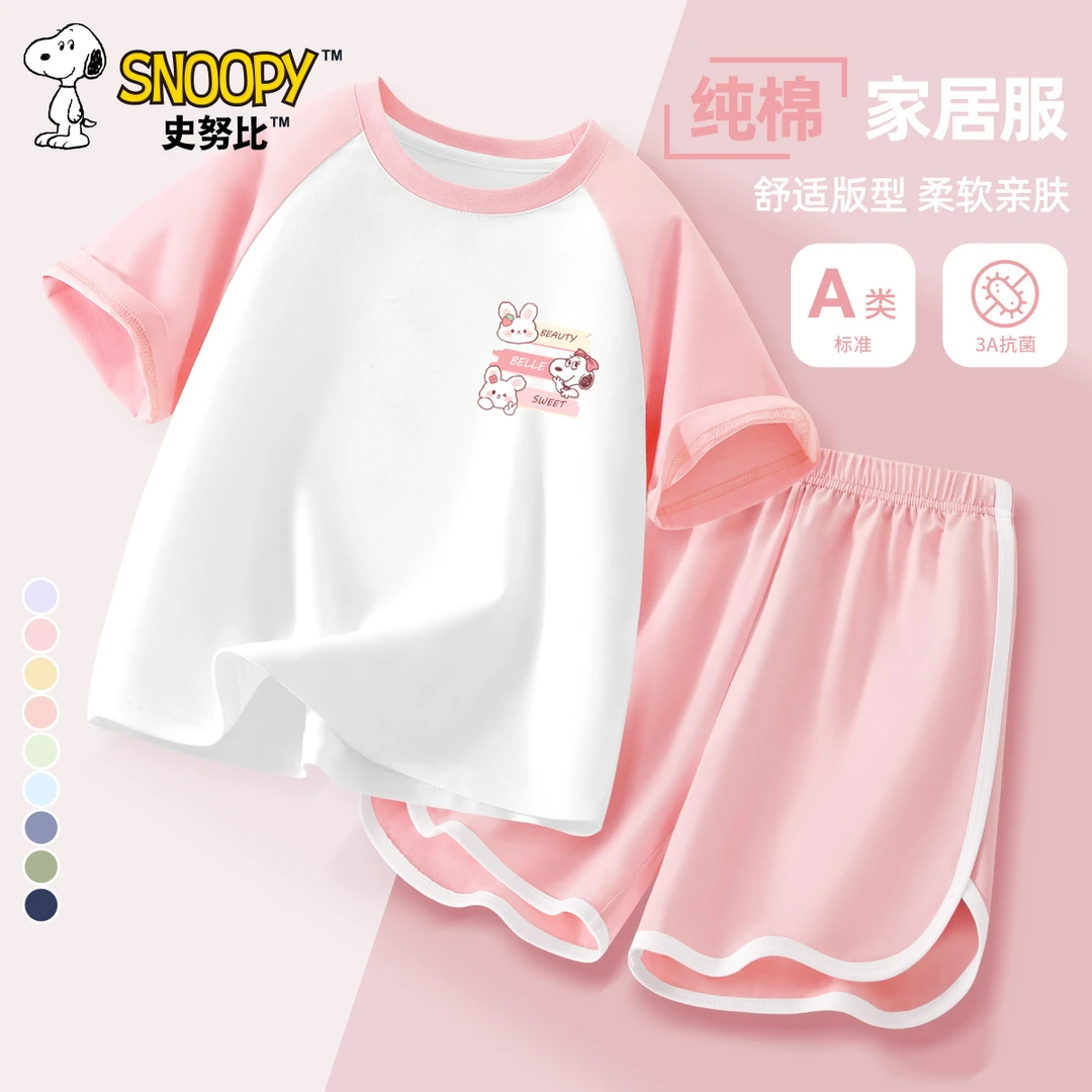史努比儿童睡衣套装2025新款童装A类纯棉男孩家居服休闲男童短袖