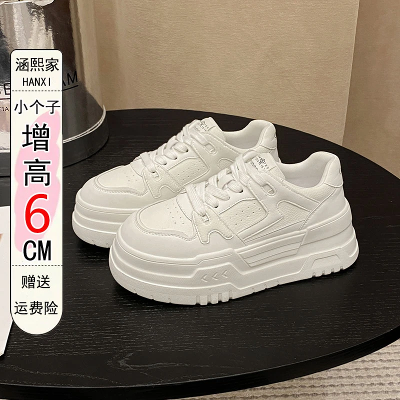 31码增高6cm小个子显高小白鞋女春秋厚底休闲运动板鞋小码323334