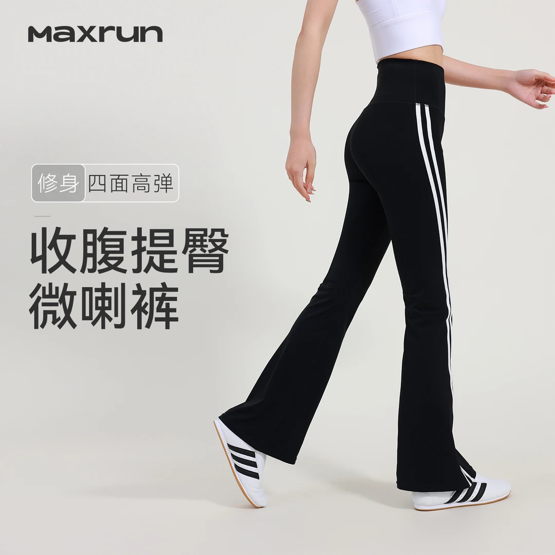 MaxRun微喇瑜伽裤高腰收腹提臀运动紧身裤高弹修身健身阔脚裤S34