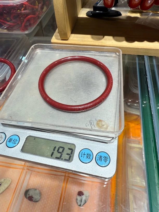 含辰砂工艺品天然辰砂朱砂手镯19.3克