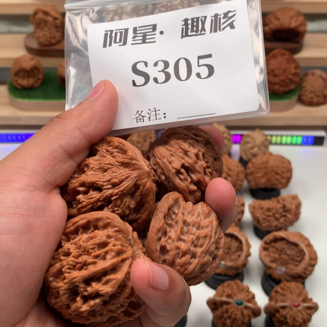 【闪购商品】文玩核桃吊坠༻****隐隐约约