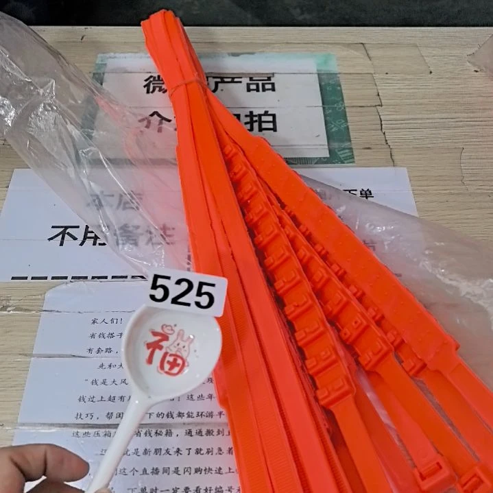 闪购商品……………………