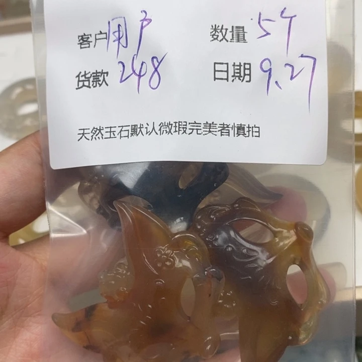 用***2玛瑙/玉髓未镶嵌颈饰