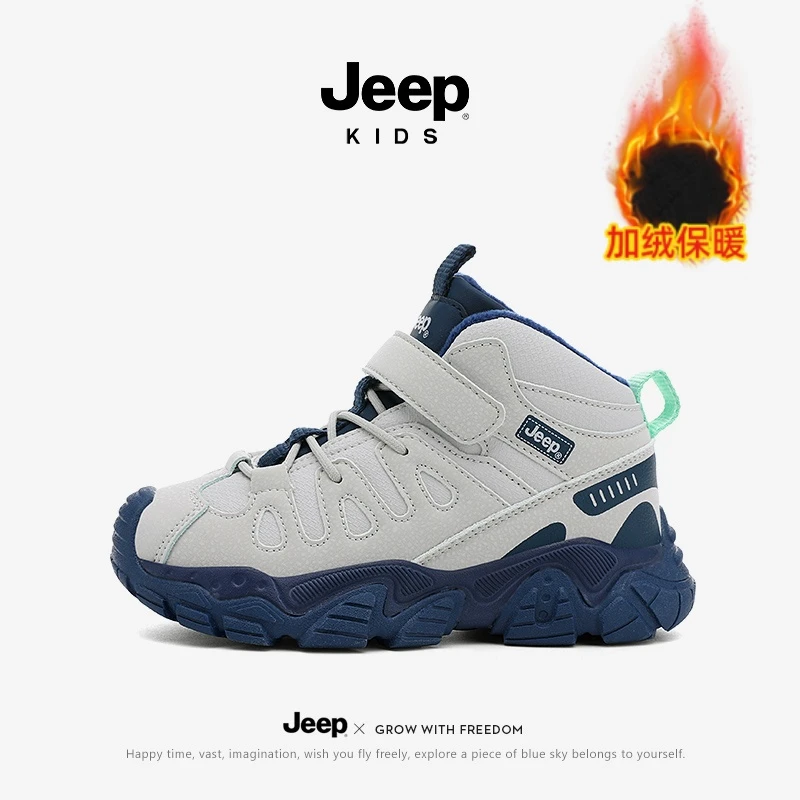 Jeep儿童运动鞋冬季新款皮面加绒加厚男童跑步鞋软底防滑女童棉鞋