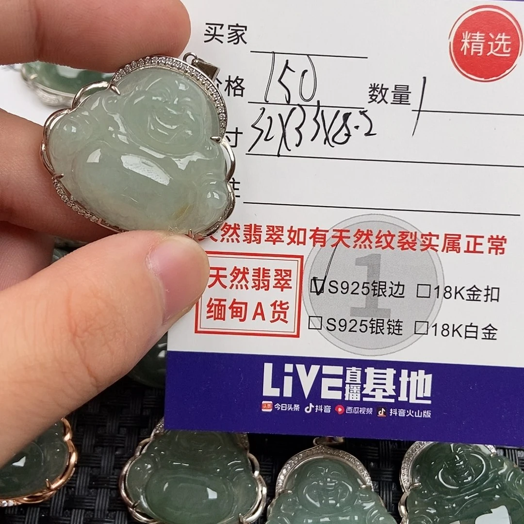 翡翠银S925镶嵌颈饰
