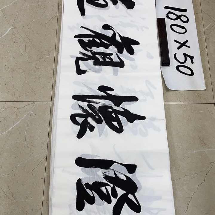 书法Lvqinzhenshufa