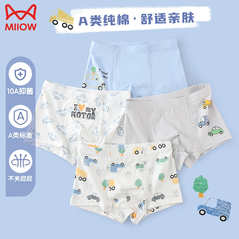 猫人纯棉儿童内裤4条装10A抑菌男童小孩小童四角短裤宝大童精梳棉