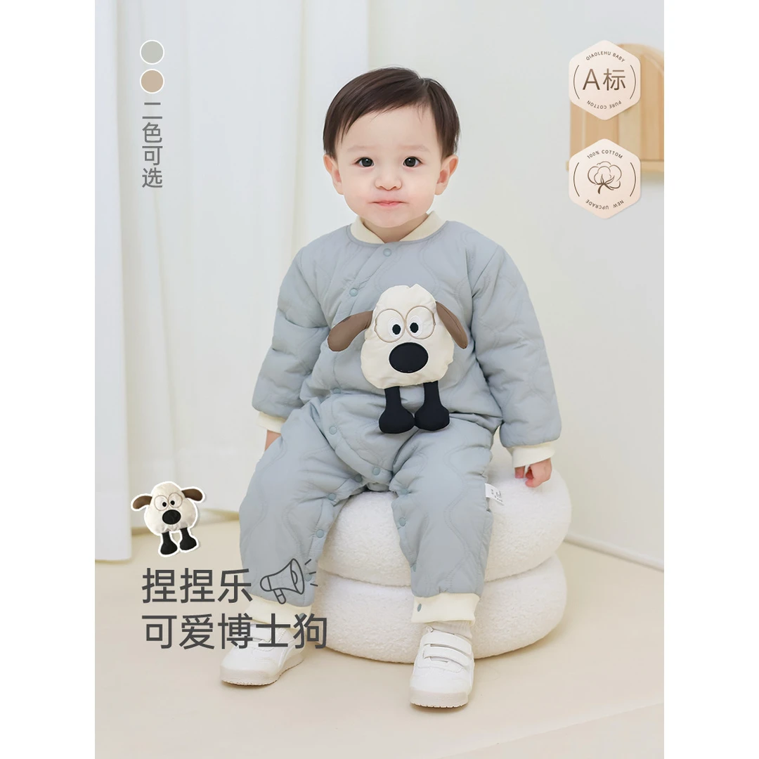 YeeHoO英氏[上新]婴幼儿衣服秋冬款150g宝宝夹棉连体衣外套新生儿