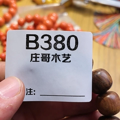 【闪购商品】香榧木阿*黑檀木风车木，