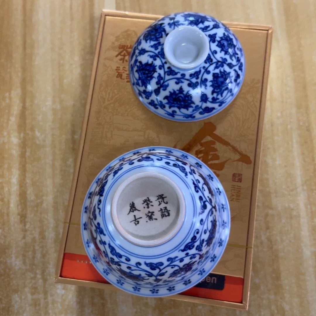 杯子瓷言所老曹甄选好瓷微瑕一组