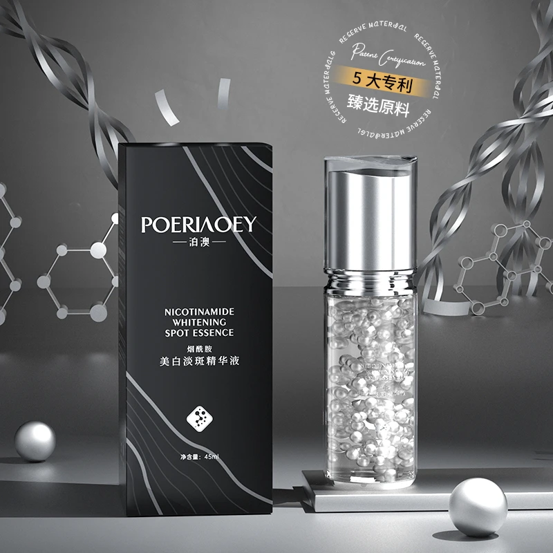 【陪伴礼物】泊澳美白祛斑精华液