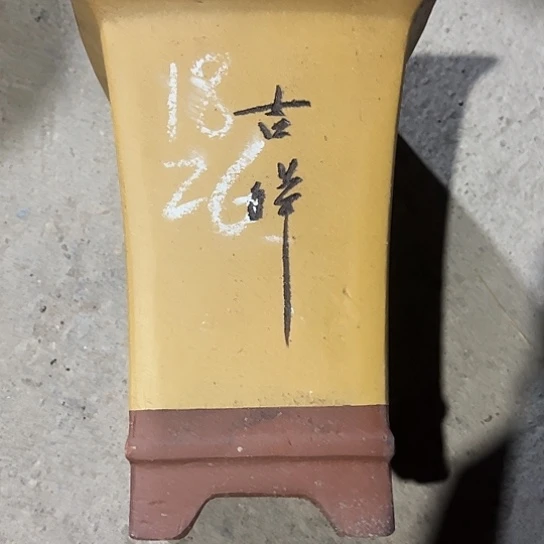 紫砂工艺厂……紫砂工艺厂……紫砂工艺厂