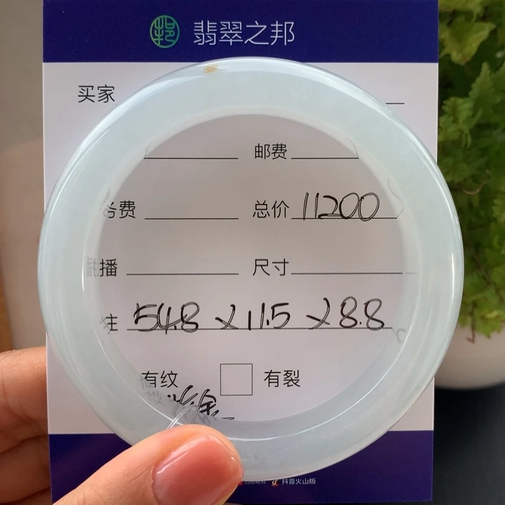 未镶嵌手镯翡翠翡翠手镯54