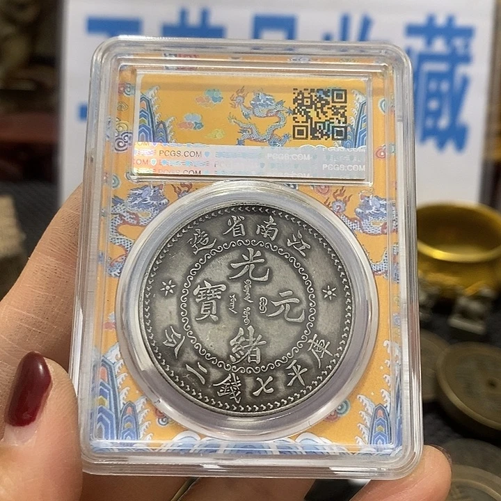 金属现在工艺品钱币