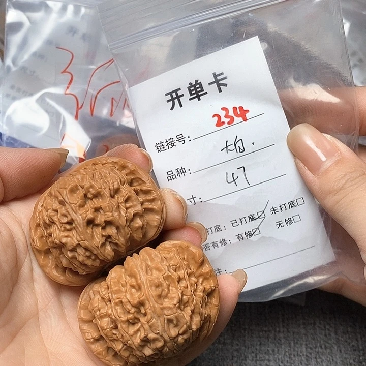 文玩核桃把件234哈哈哈