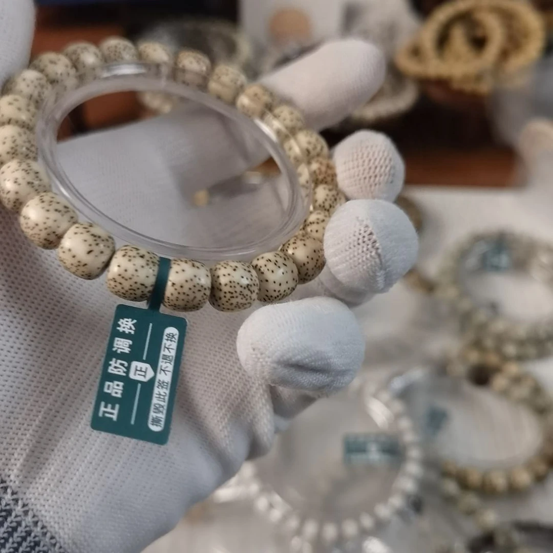 落***…吊坠星月菩提手串