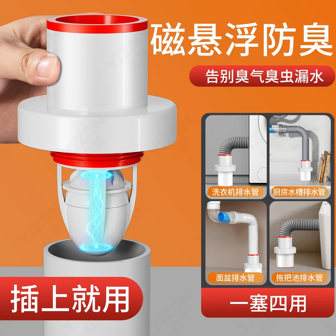 下水管道防返臭密封塞圈厨房洗菜盆洗手脸盆止逆阀排水封口盖神器