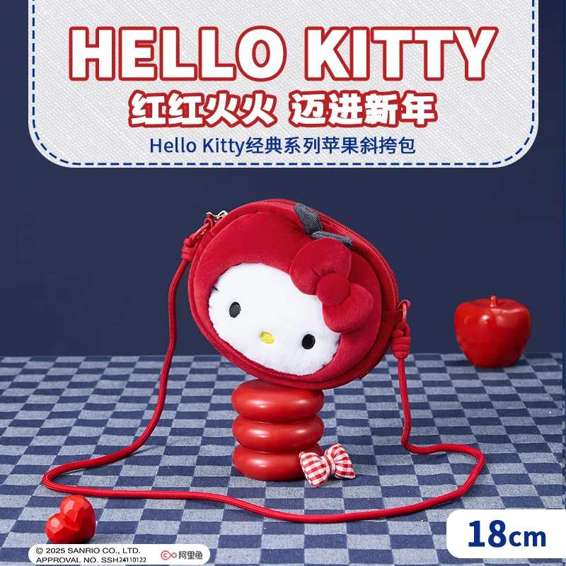 Hello Kitty经典系列-苹果斜挎包