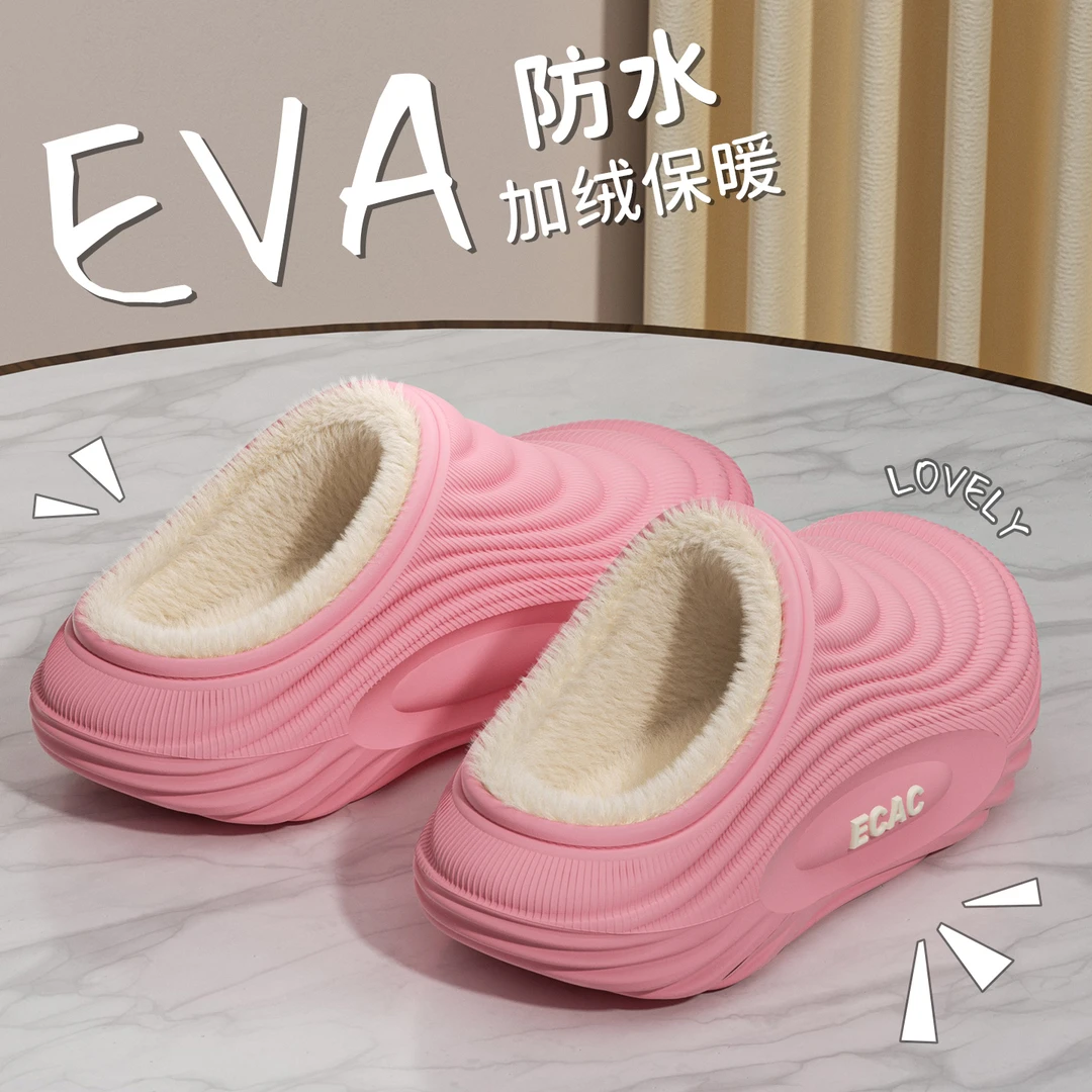 ECAC防水棉拖鞋女款冬季厚底家居室内防滑加绒保暖情侣棉拖女外穿