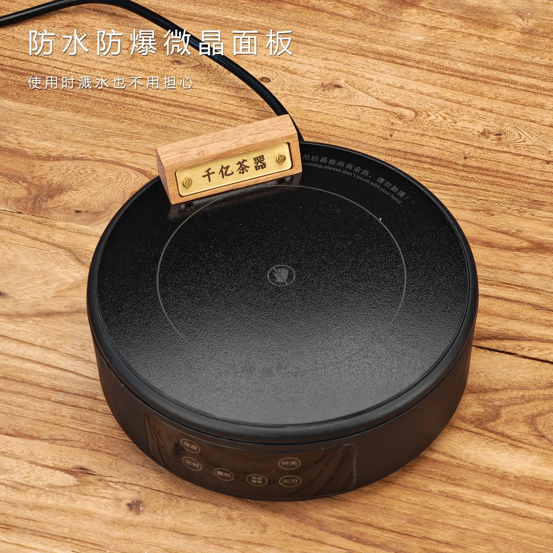 1工厂首发（静音单炉）横硕1503煮茶电陶炉防水面板多功能小型家用
