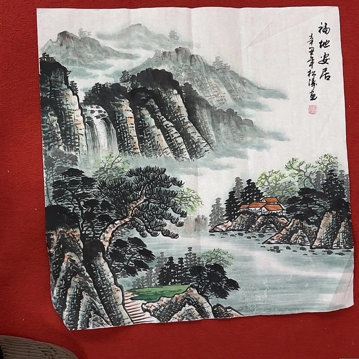 国画国画作品展览等