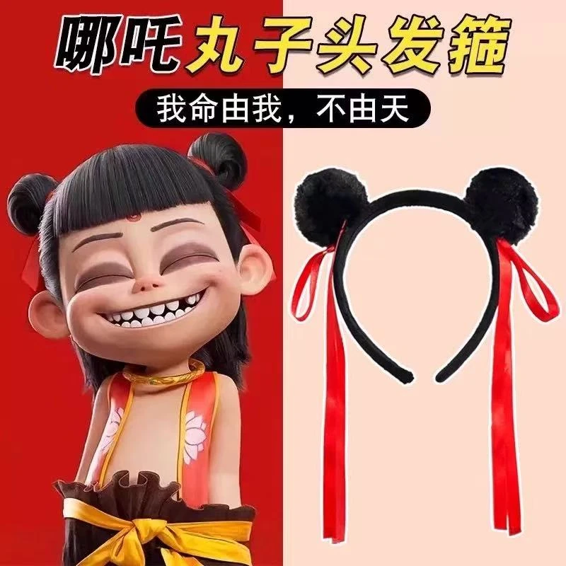 2025新款发箍毛球丸子头发卡搞怪拍照道具新年头饰哪哪头箍儿童
