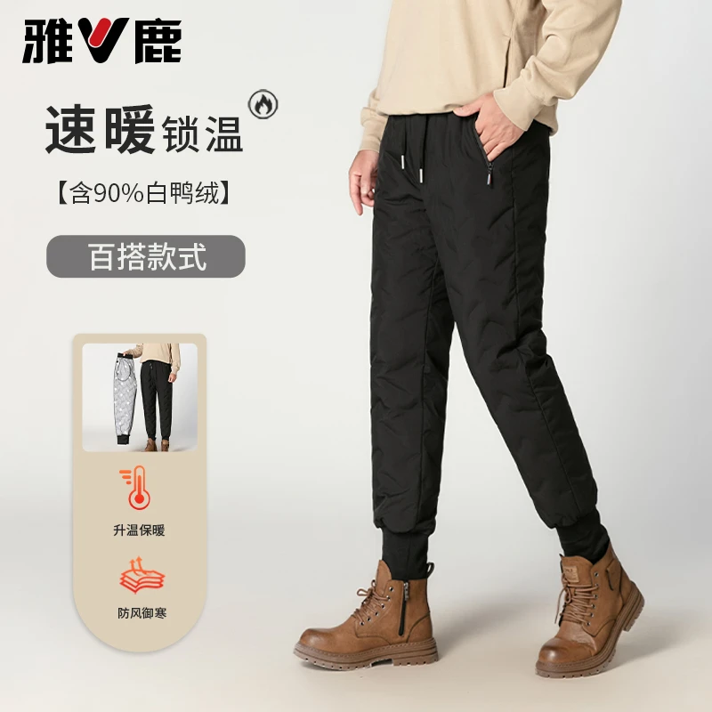 雅鹿羽绒裤男士运动休闲保暖加厚外穿2025年冬新款防风防寒棉裤