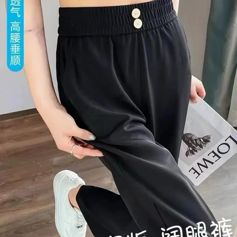 大码200斤冰丝西装阔腿裤女胖mm夏季高腰宽松显瘦垂感直筒休闲裤