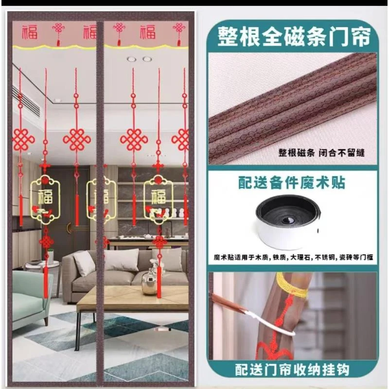 全磁条金刚纱绣花磁吸夏季魔术贴高档客厅纱门纱窗外门防蚊免打孔
