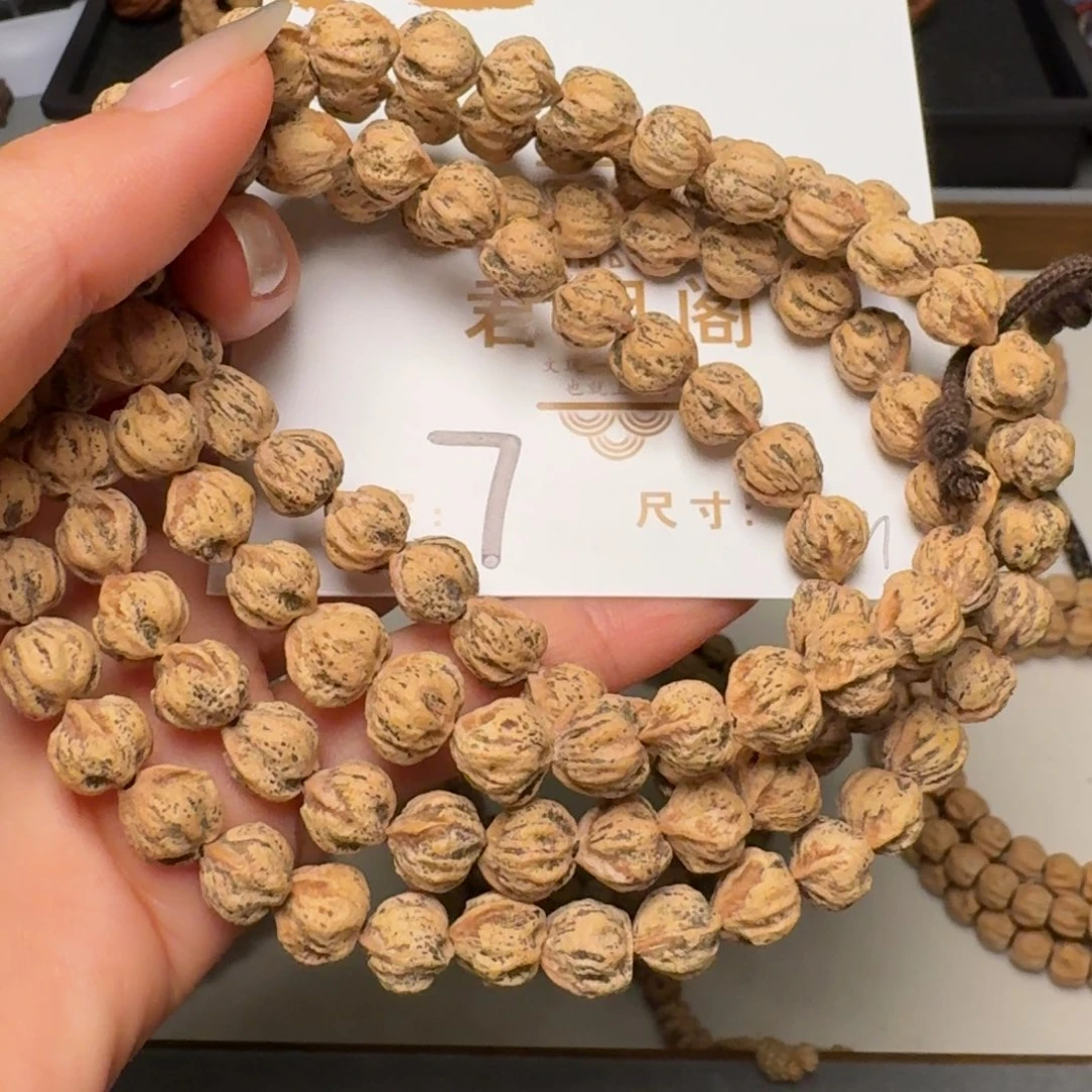 用***4吊坠柏香籽/百香籽