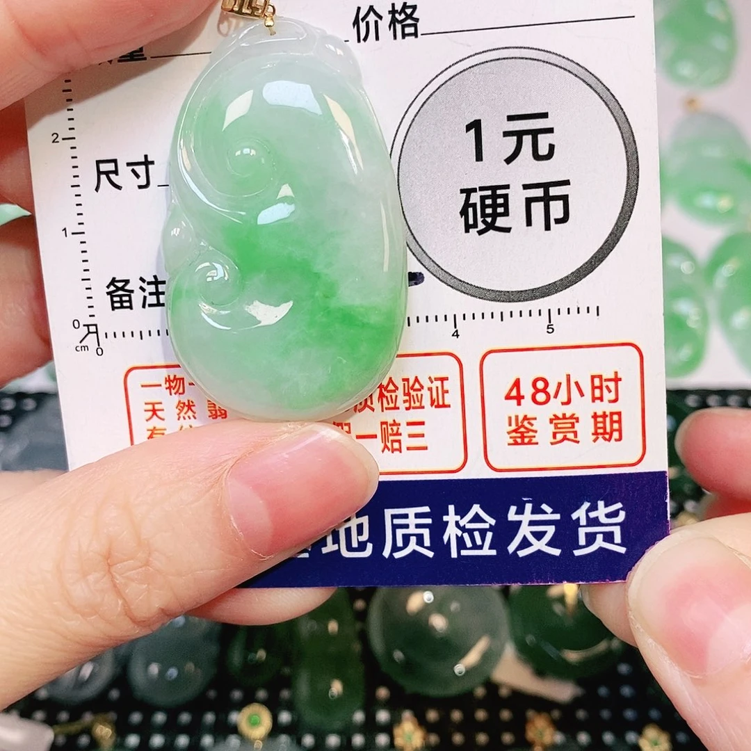 翡翠吊坠(不含链)18K金镶嵌
