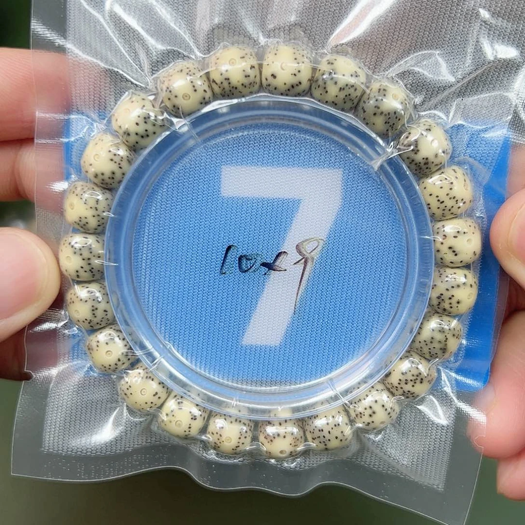 吊坠星月菩提10糯冰。 7