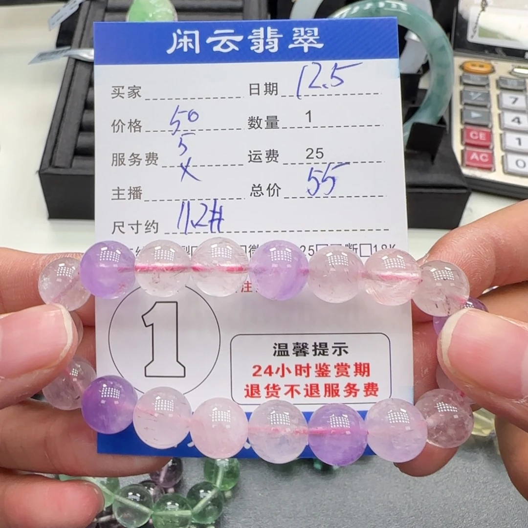 水晶手串未镶嵌珠串