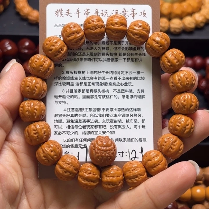 ****钰猴头核桃吊坠猴头