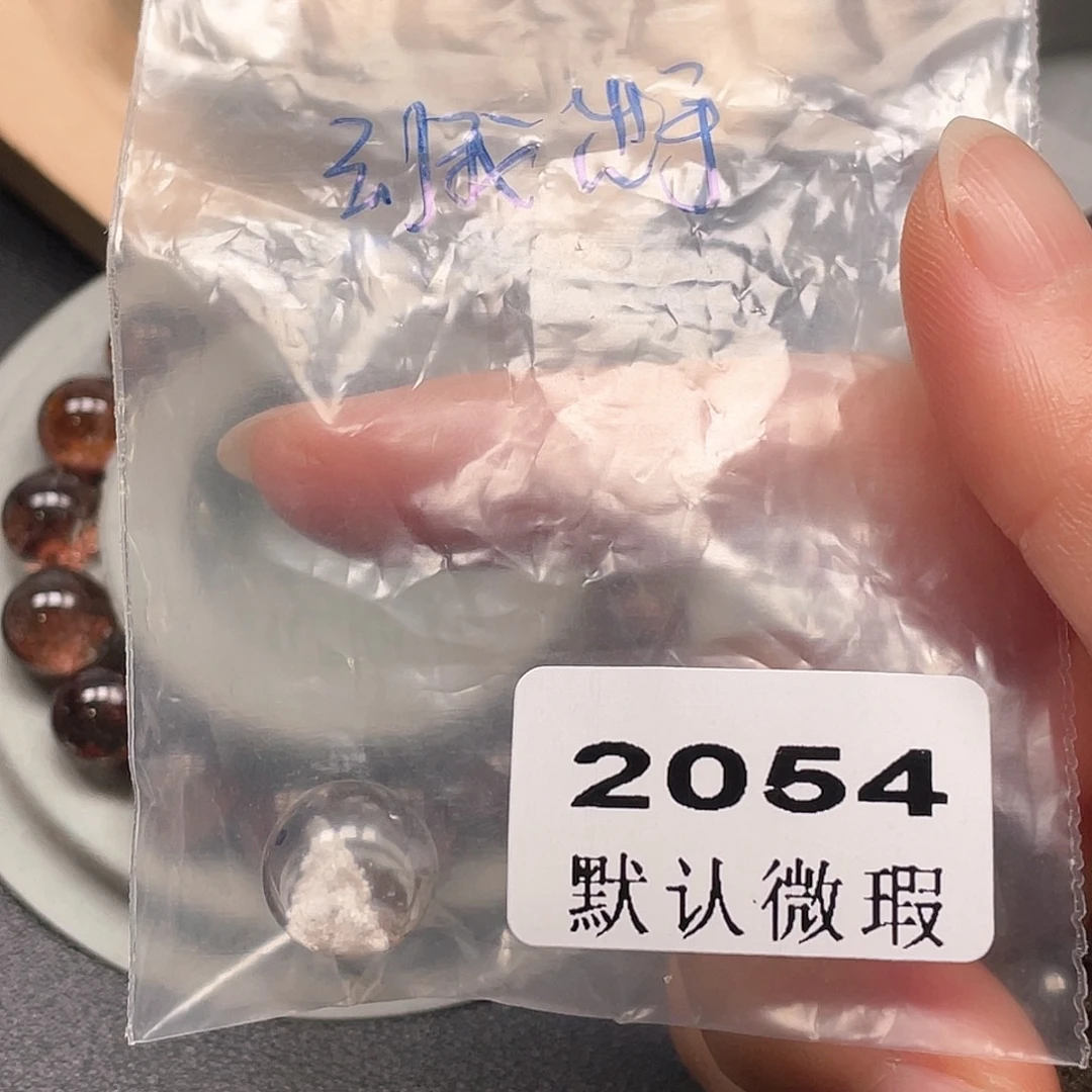 到***了吊坠(不含链)未镶嵌水晶