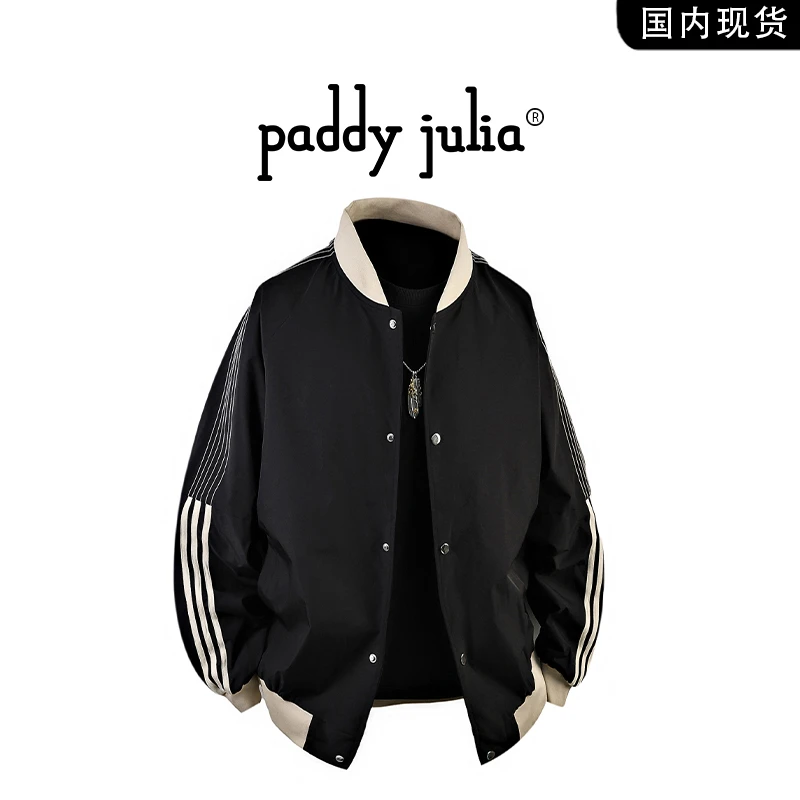 Paddy julia夹克男士春秋季2025新款轻奢高级感保暖休闲外套男装