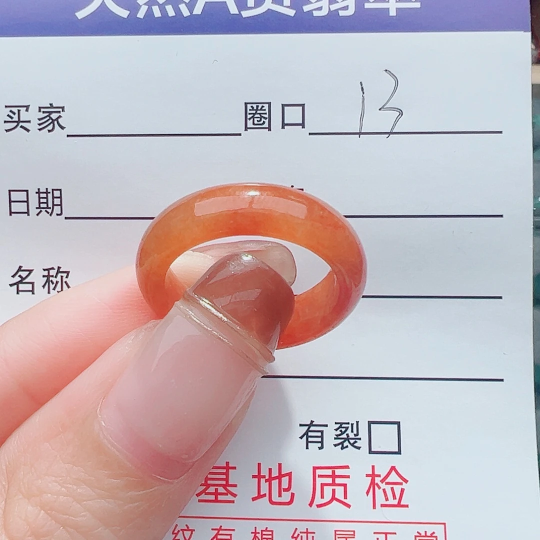 淡***水翡翠未镶嵌戒指戒指翡翠
