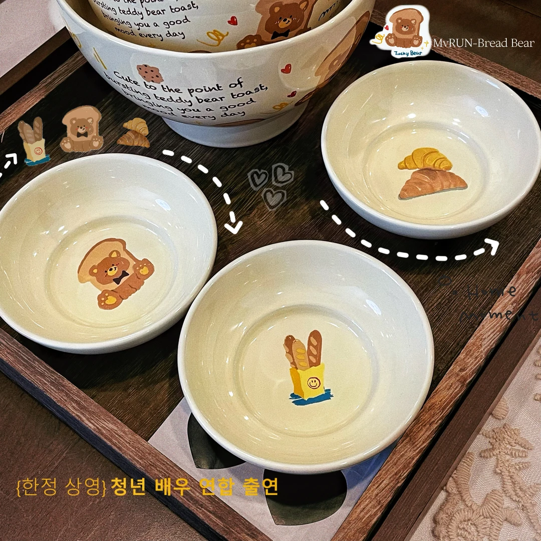 创意烘焙面包熊可爱情侣少女心家用陶瓷味碟小吃碟蘸料碟子3只装