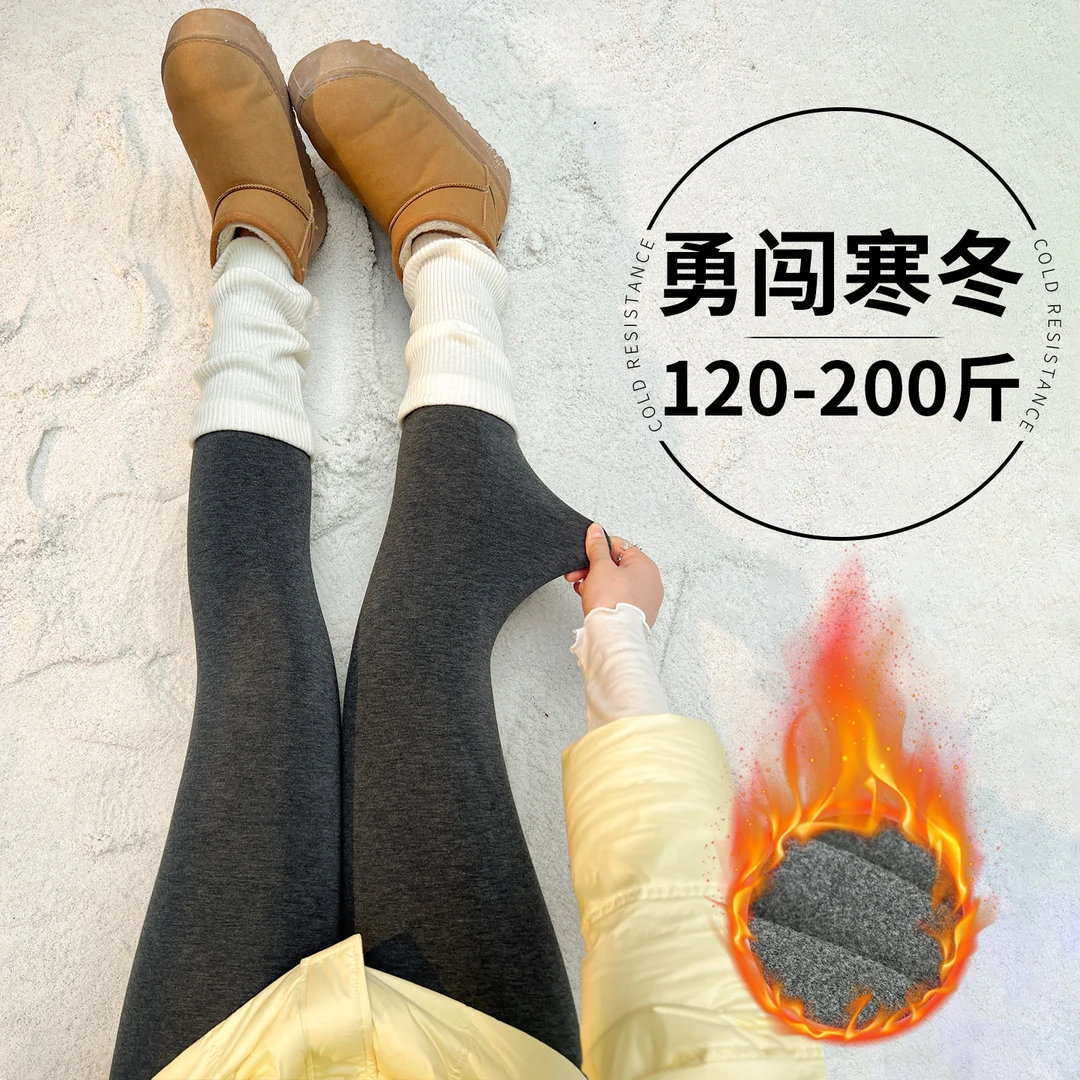 【冬季新款】DM100高腰高弹加绒修身打底裤N9440YF