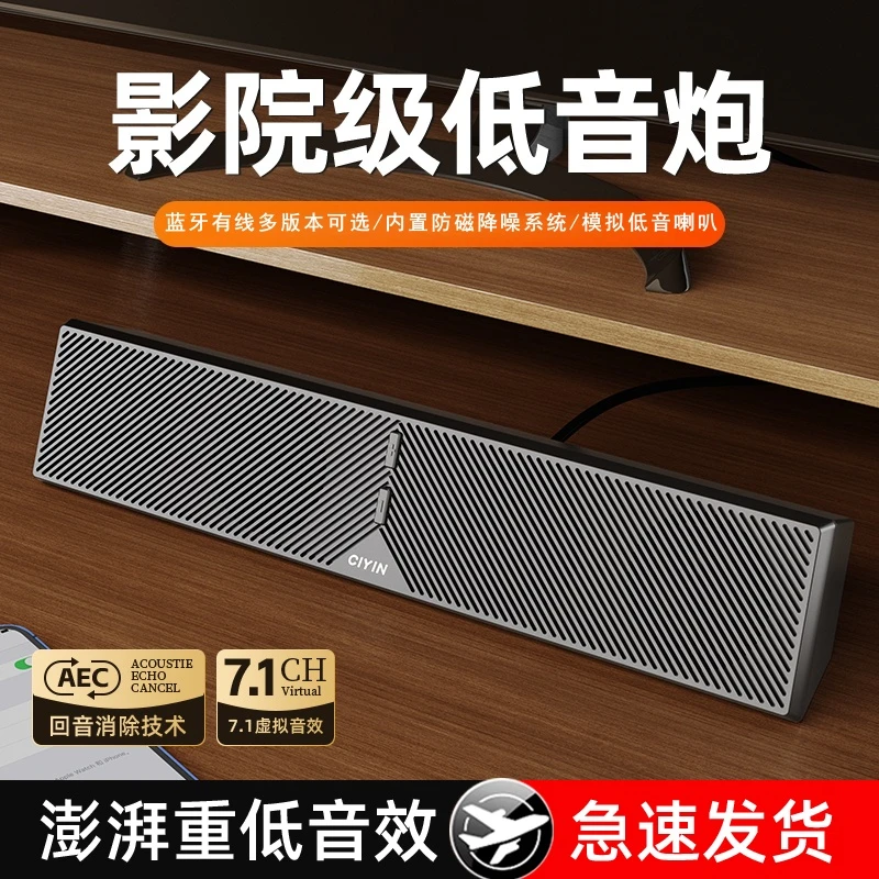 电脑音响台式家用有线音箱超重低音炮桌面小型电竞游戏扬声器喇叭