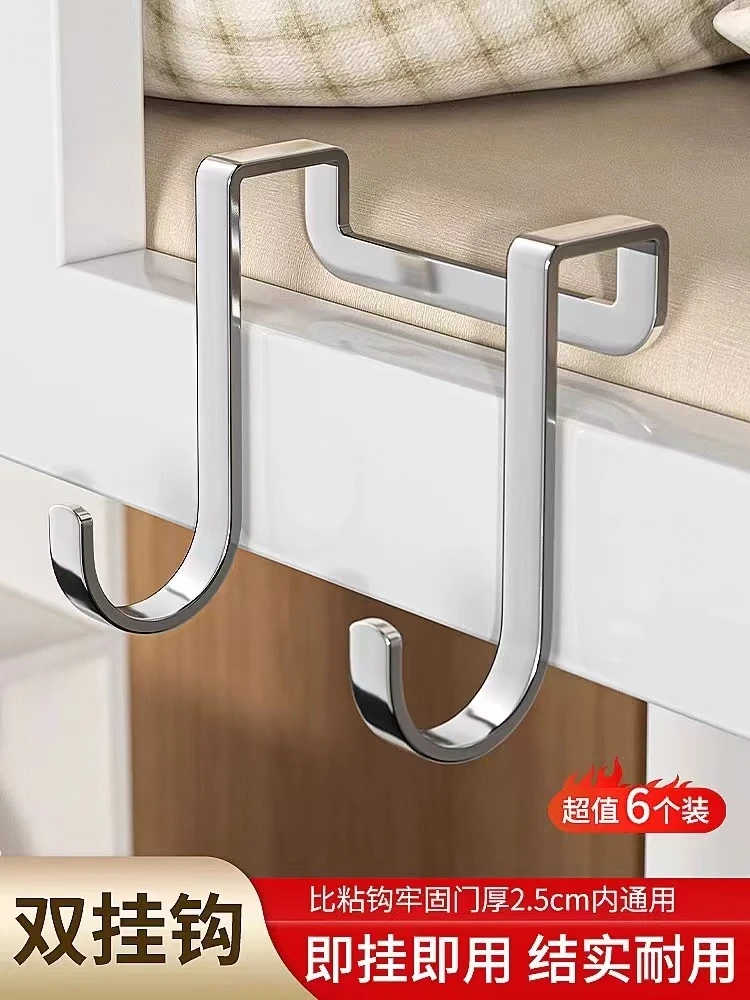 不锈钢柜门挂钩15个【汤姆粉丝专属】2025新品上市网红创新爆款出口