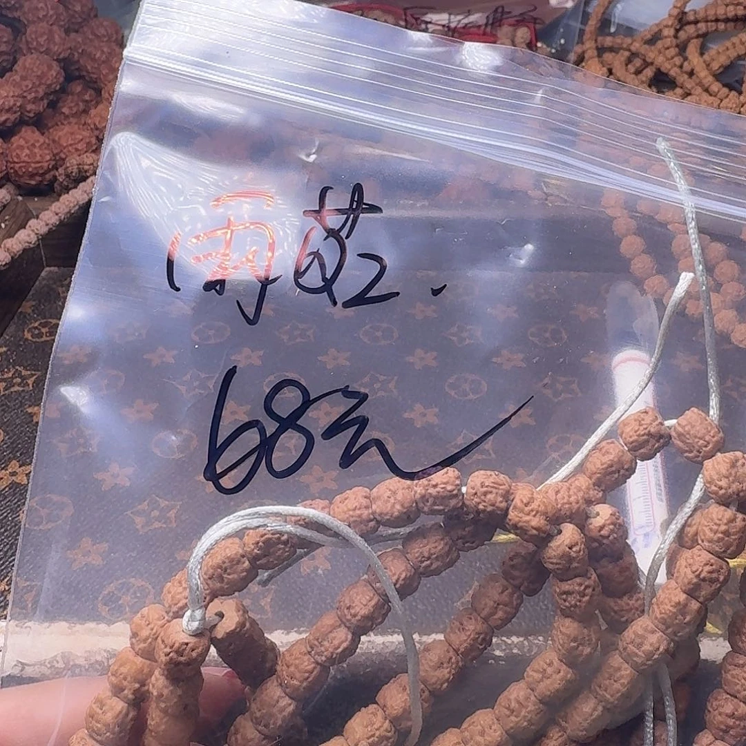 雨***茗吊坠金刚菩提108不挑福利款有瑕疵2条