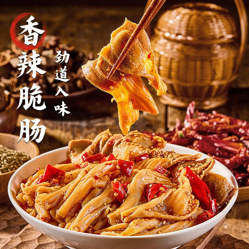 袁方香辣鸭脆肠熟食卤味鸭肠小吃餐饮鸭食辣味休闲零食