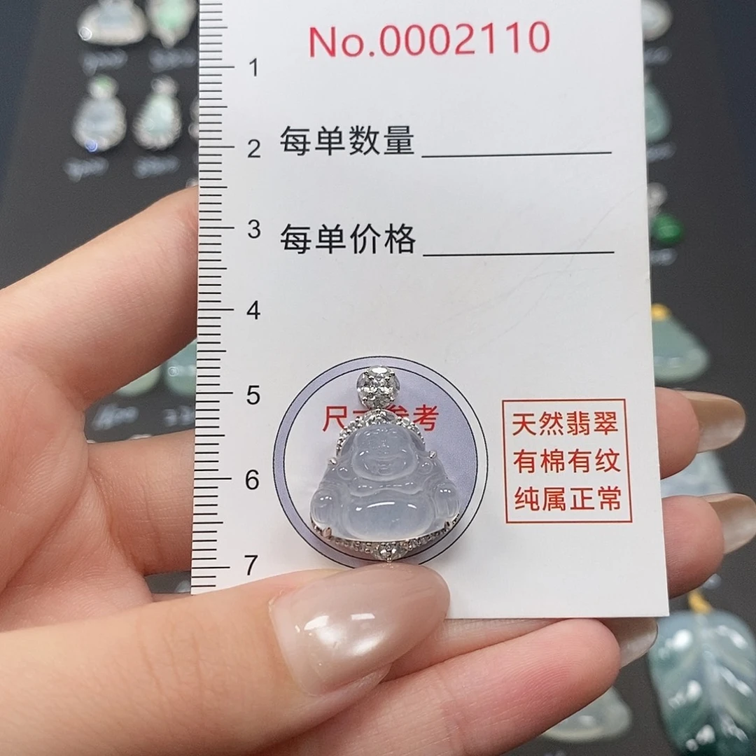 海****翡翠18K金镶嵌颈饰