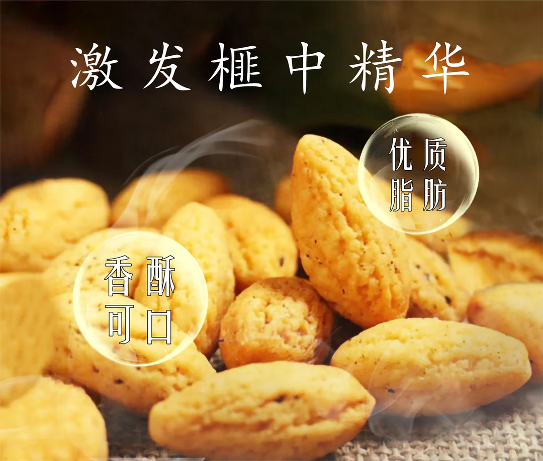 【徽州香榧】黄山高山香榧仁125g罐装 高山古树香榧子精选大果