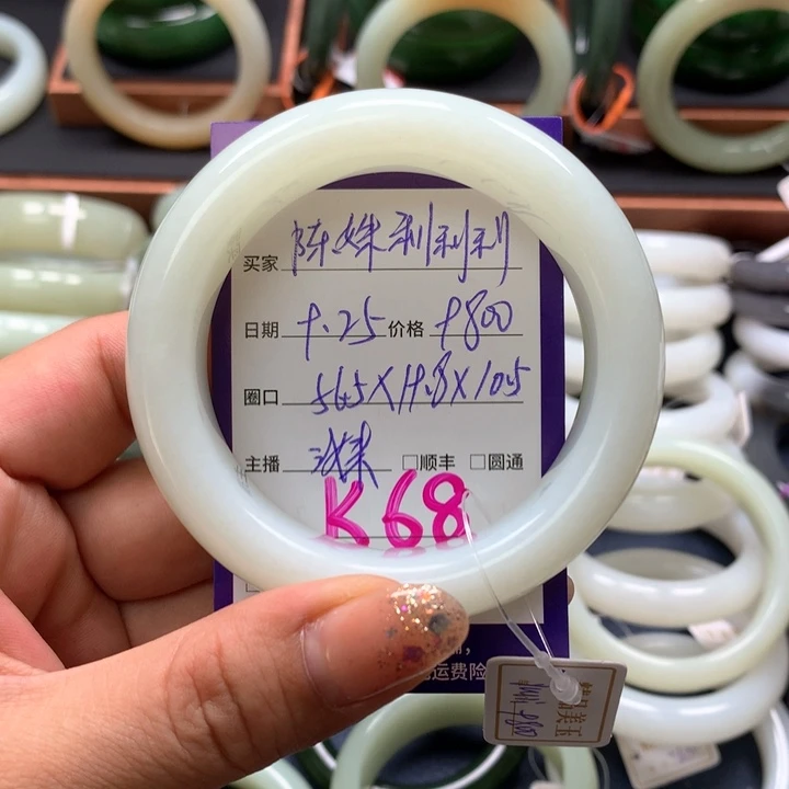 【闪购商品】未镶嵌手镯和田玉