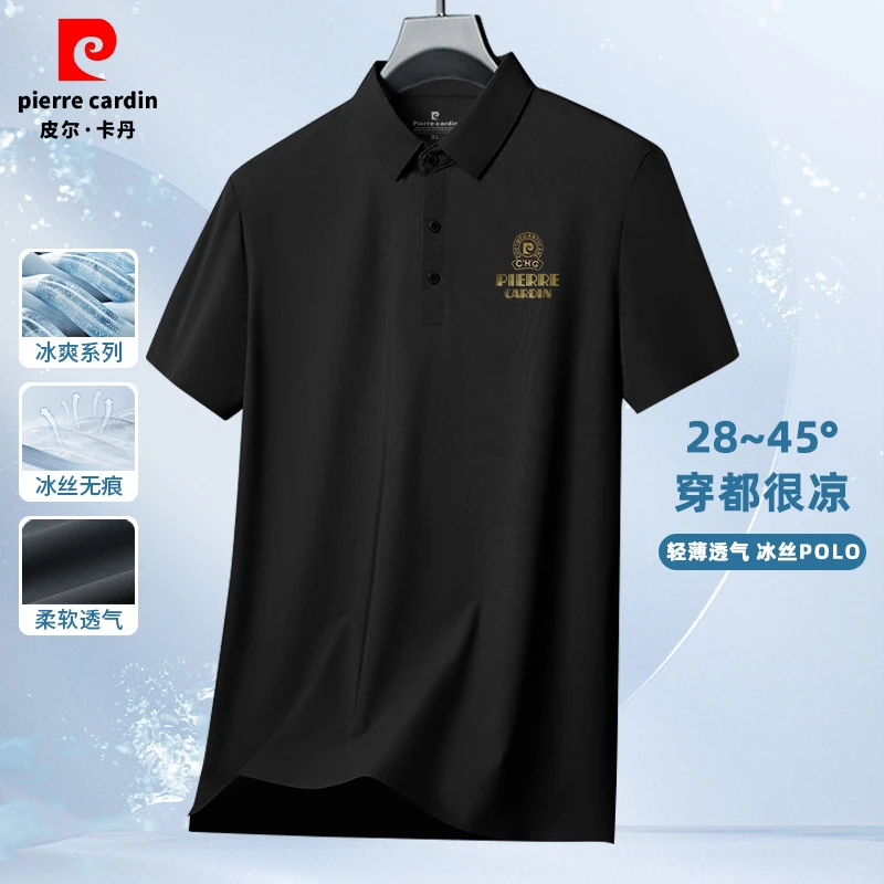 皮尔卡丹短袖夏季Polo衫薄款商务T恤男休闲速干柔软冰丝翻领上衣
